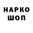 Амфетамин 97% qaserus
