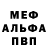 Метадон белоснежный GG66HGD