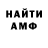 МЕТАДОН VHQ decchi