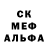 МЕФ кристаллы Gena Garm