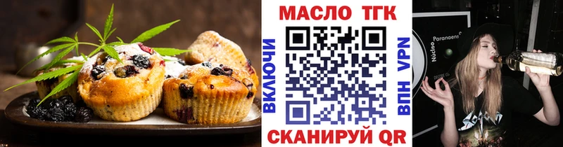 Canna-Cookies конопля  закладки  Нижняя Тура 
