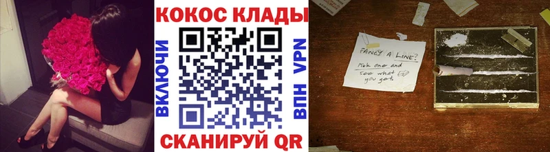 kraken вход  Нижняя Тура  Кокаин Колумбийский 