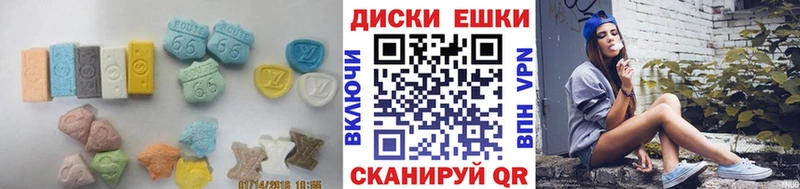 ЭКСТАЗИ mix  Нижняя Тура 
