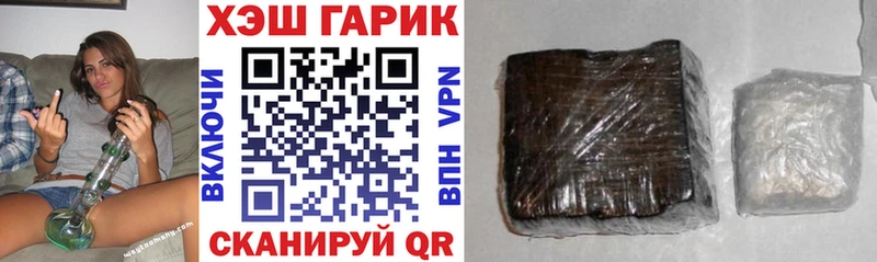 ГАШ хэш  Нижняя Тура 