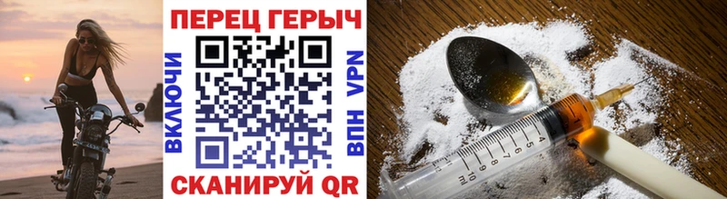 MEGA ссылка  Нижняя Тура  ГЕРОИН герыч 