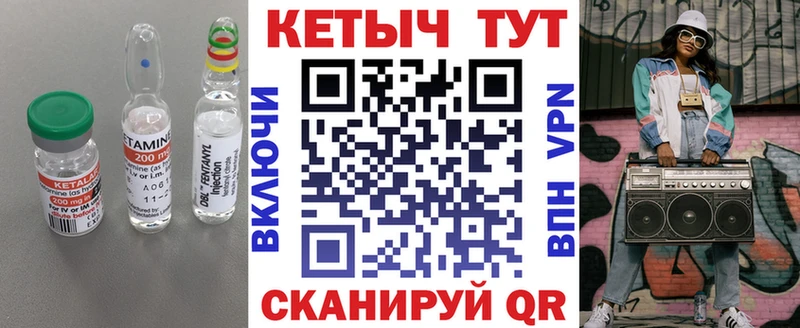 мега вход  как найти закладки  Нижняя Тура  КЕТАМИН VHQ 