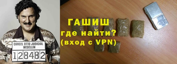 метадон Абаза