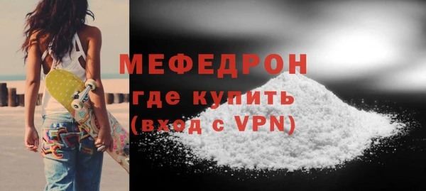 COCAINE Пролетарск