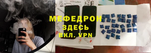 скорость mdpv Абдулино