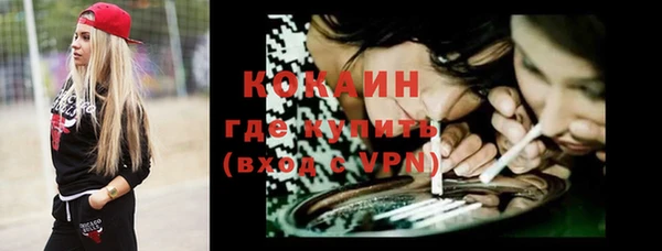 метадон Абаза