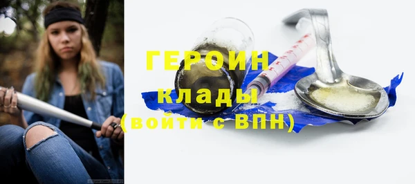 метадон Абаза
