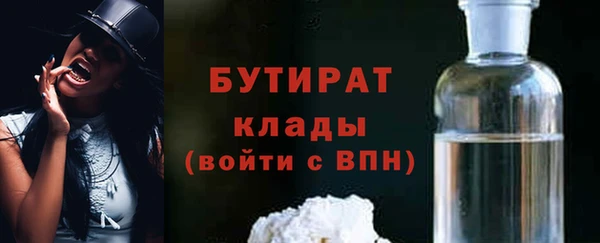 метадон Абаза