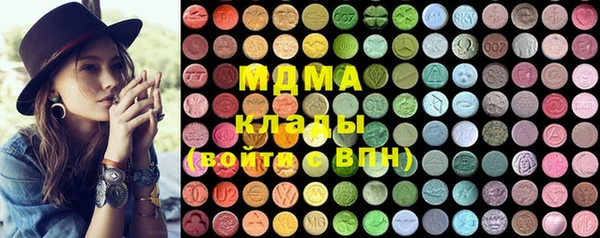 метадон Абаза