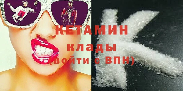 метадон Абаза