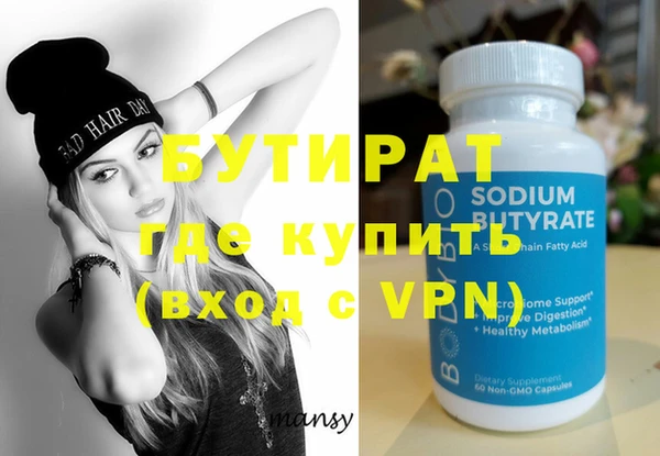 скорость mdpv Абдулино