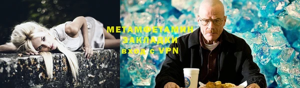 кокаин премиум Алексеевка