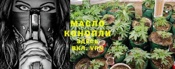 скорость mdpv Абдулино