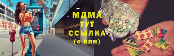 кокаин премиум Алексеевка