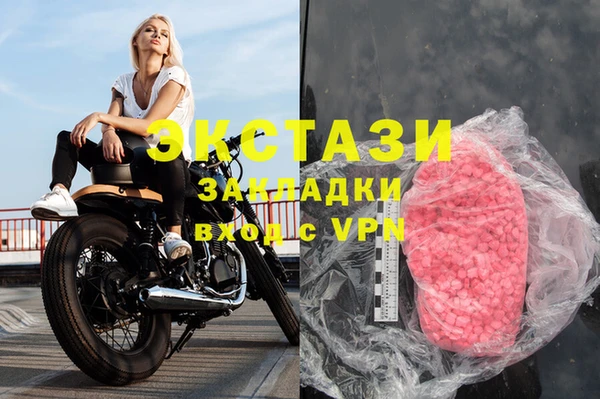 метадон Абаза