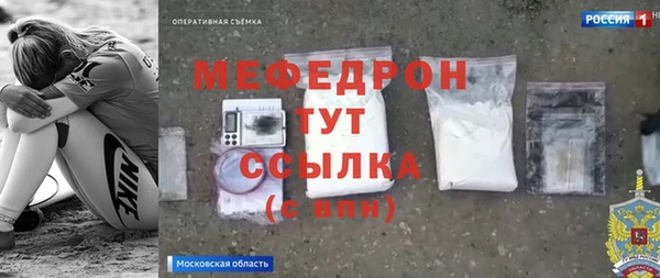 скорость mdpv Абдулино