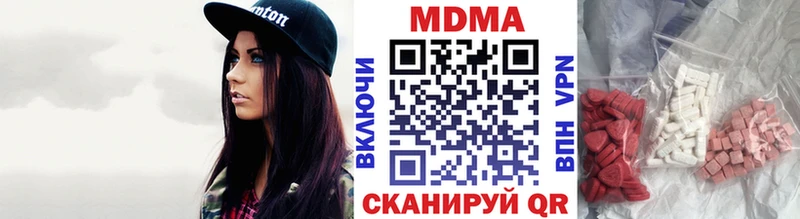 закладка  Нижняя Тура  MDMA кристаллы 