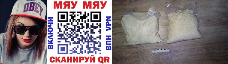 МЯУ-МЯУ mephedrone  где найти   Нижняя Тура 