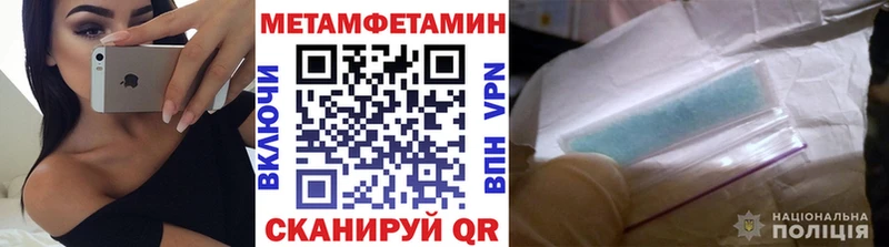 что такое   Нижняя Тура  Метамфетамин винт 