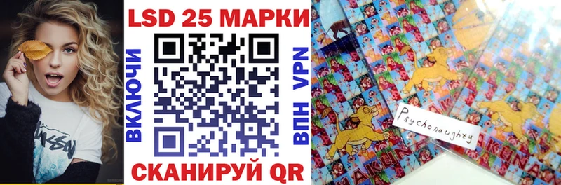 наркотики  Нижняя Тура  Марки 25I-NBOMe 1500мкг 
